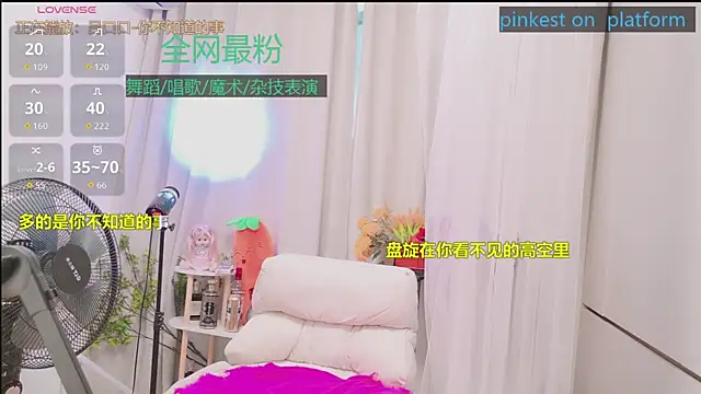 Luck_Lili_ live cam on StripChat
