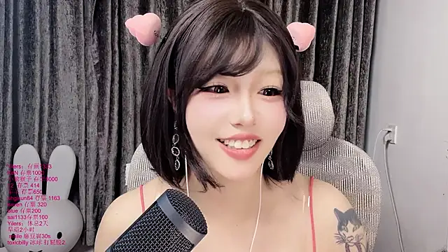 xiaoshuang001 webcam