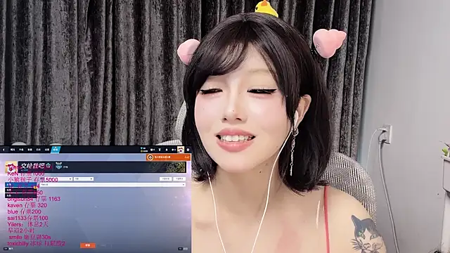 xiaoshuang001 webcam