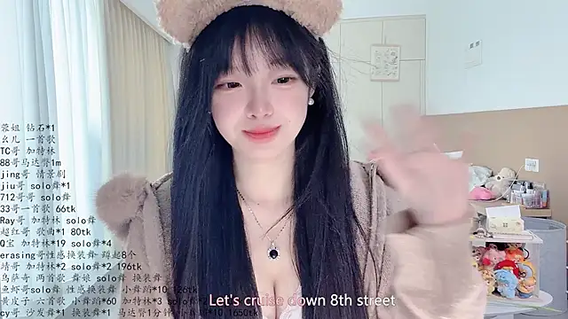 LovelyXiaoYi webcam