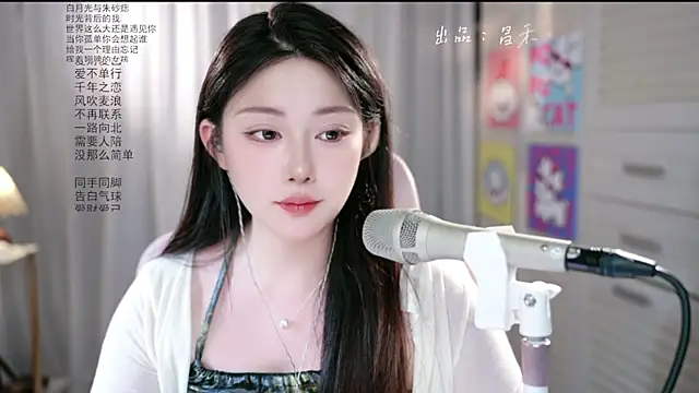 SInger-DouDou webcam