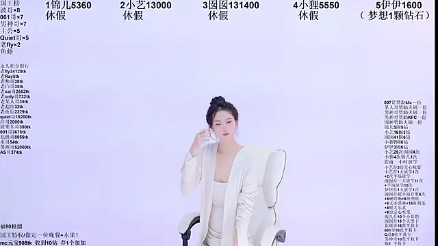 1X-two webcam