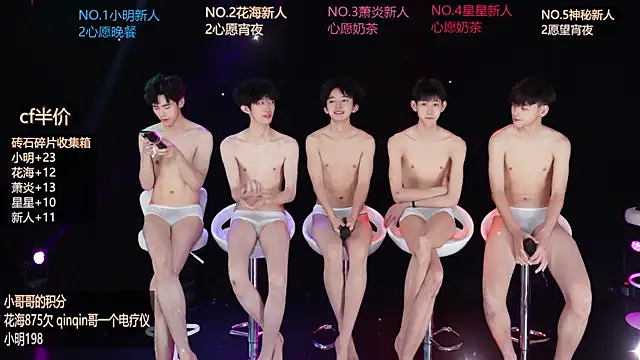 EXO-ONE webcam