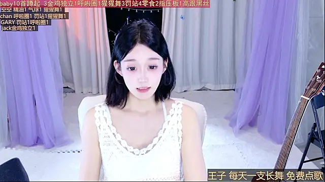 Wa-Nini webcam