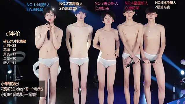 EXO-ONE webcam