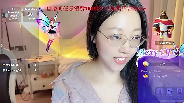 FuFu-2727 live cam on StripChat