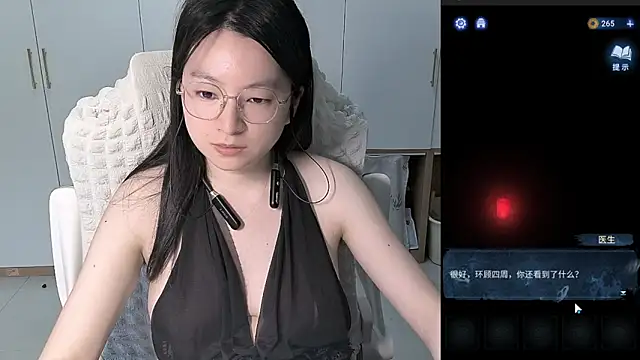 Erya-369 webcam