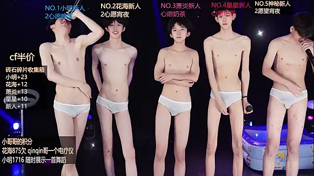 EXO-ONE webcam