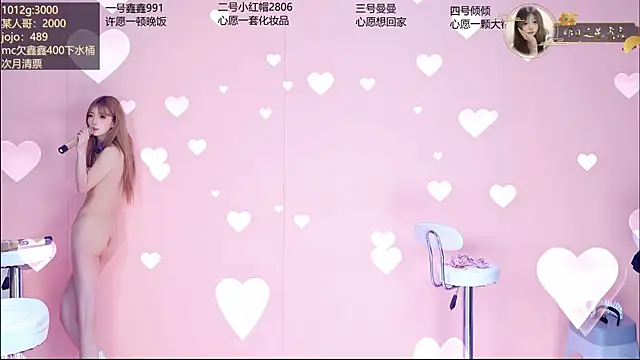 Agape-999 webcam