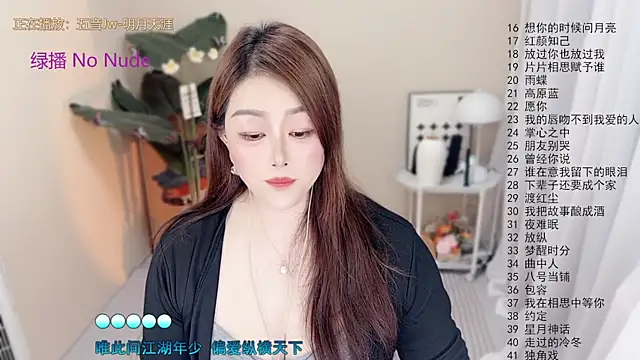 BigChili6677 webcam