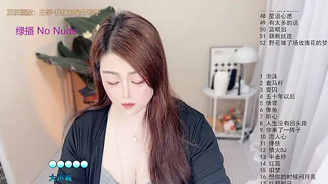 BigChili6677 live cam on StripChat
