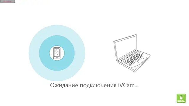 oypo webcam