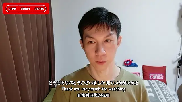 kazukota20 webcam