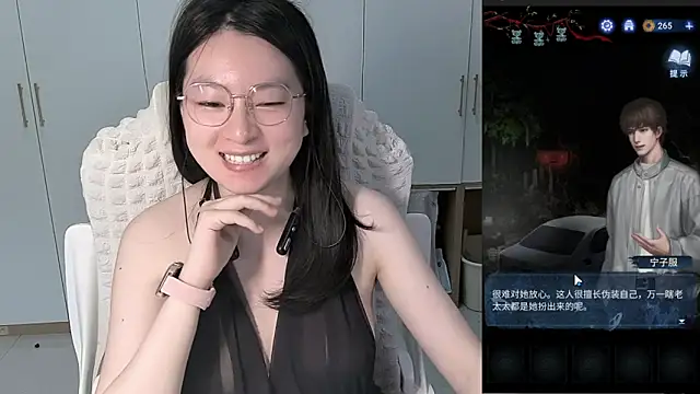 Erya-369 webcam