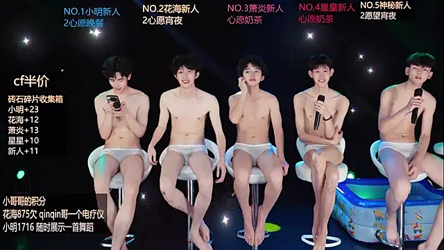 EXO-ONE webcam