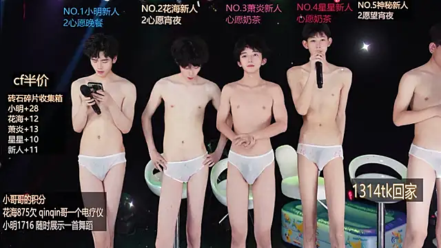 EXO-ONE webcam