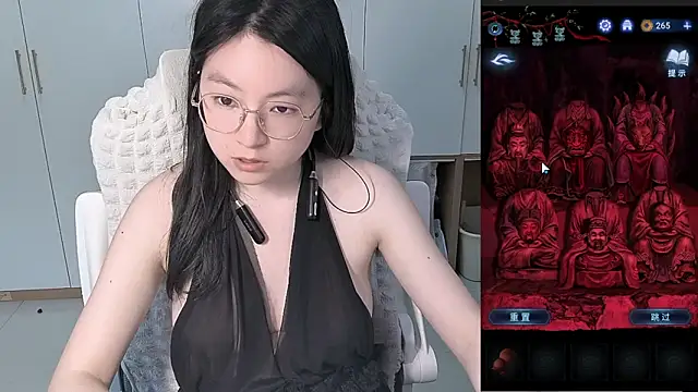Erya-369 webcam