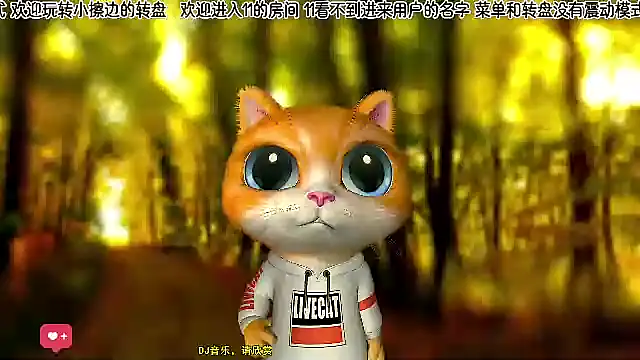 Sunflower_cute11 webcam