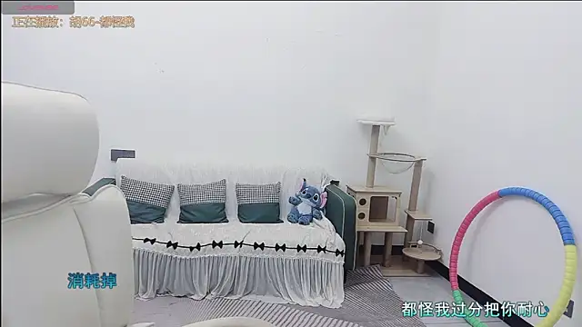 Lcey_66 webcam