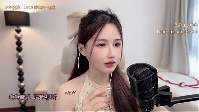 babykitty- webcam