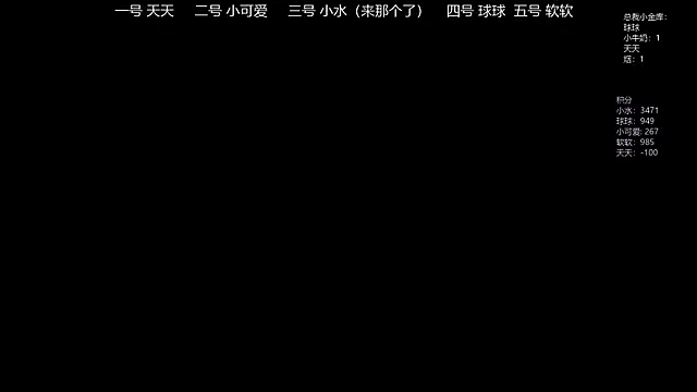 BTC-01 webcam