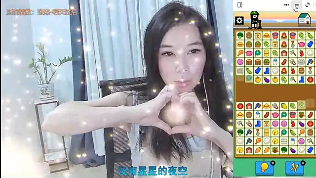 Amity-ox webcam