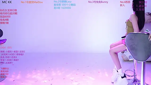 Queen-888 webcam