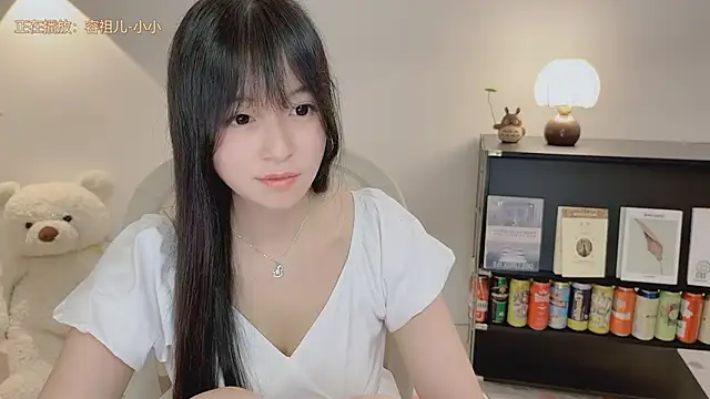 Onechestnut webcam