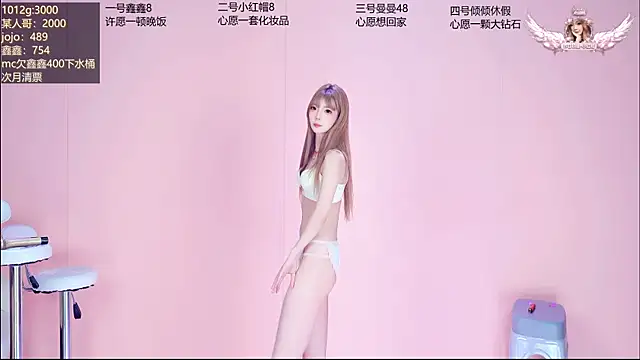 Agape-999 webcam