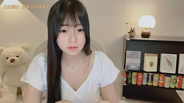 Onechestnut webcam