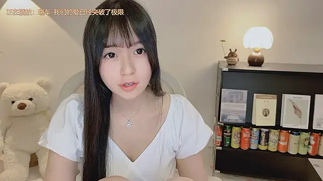 Onechestnut webcam