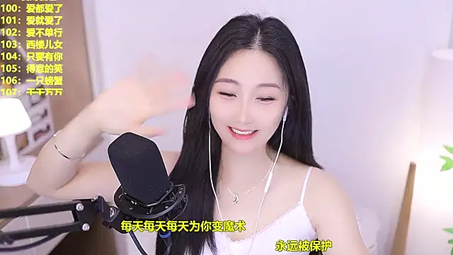 Singer-muzi webcam