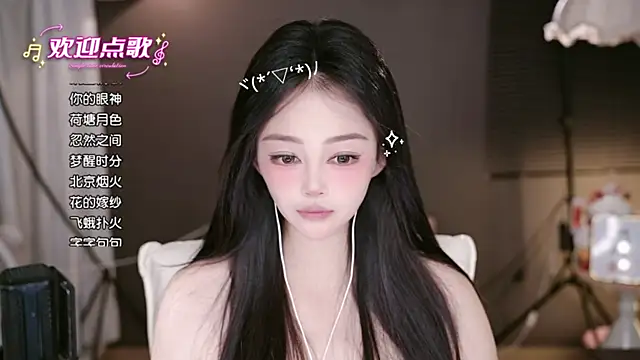 Anne-w webcam
