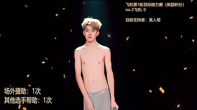 HOT-001 webcam