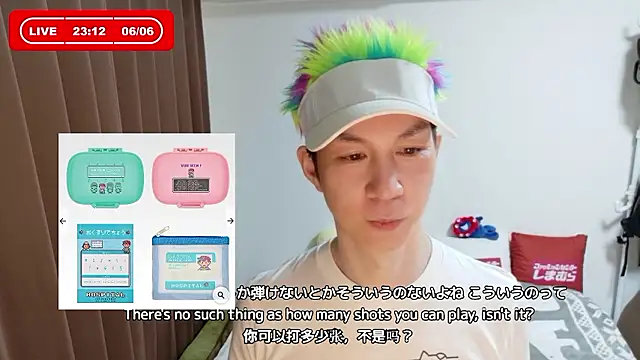kazukota20 webcam