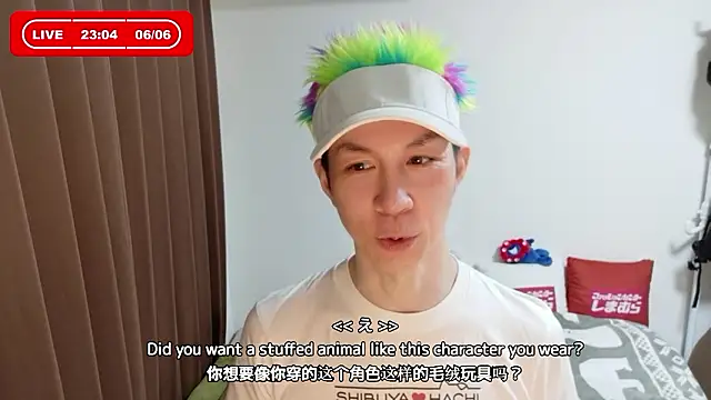 kazukota20 webcam