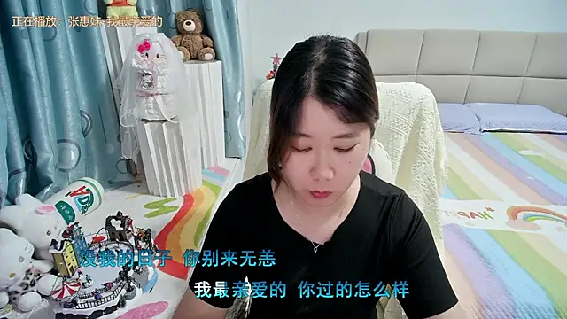 OnlyLove-2026 webcam