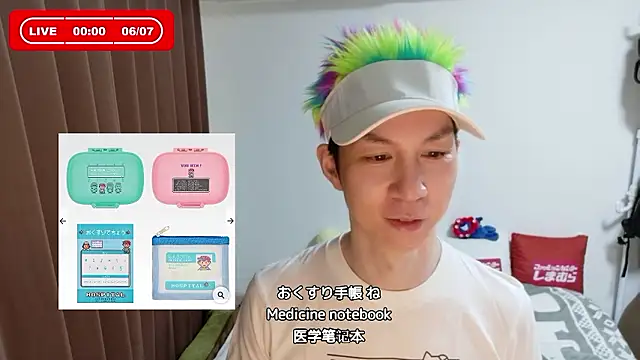kazukota20 webcam