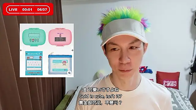 kazukota20 webcam