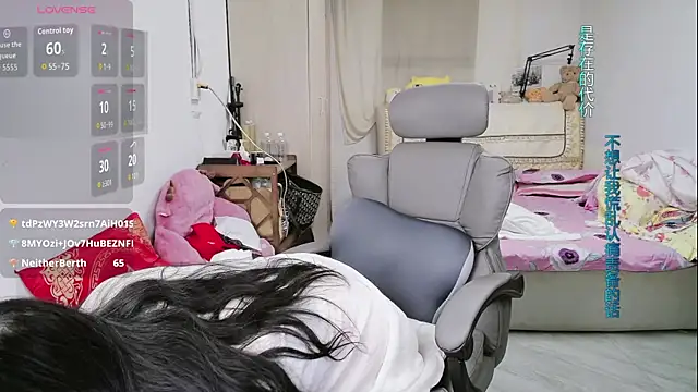 amysasa webcam