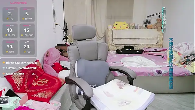 amysasa webcam