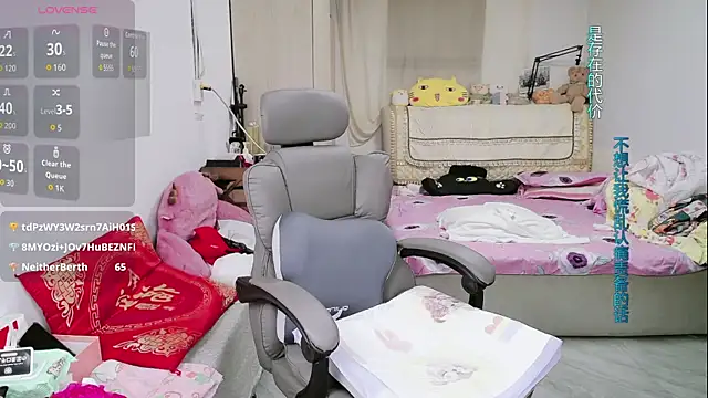 amysasa webcam