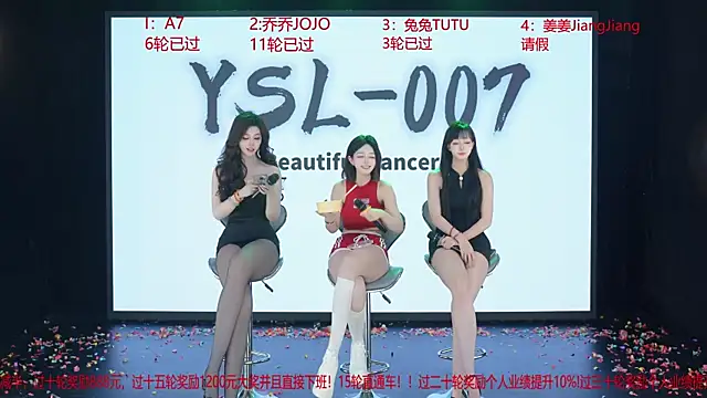 YSL-007 webcam