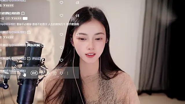 Ocean--Lili live cam on StripChat
