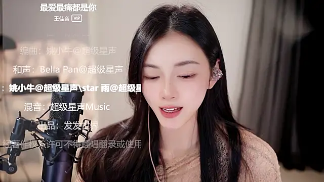 Ocean--Lili live cam on StripChat