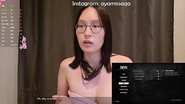 alinaevee