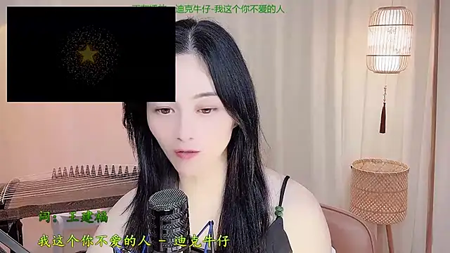 Tian-xin-999 live cam on StripChat