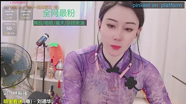 Luck_Lili_ webcam