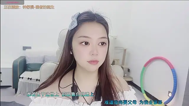 Lcey_66 webcam