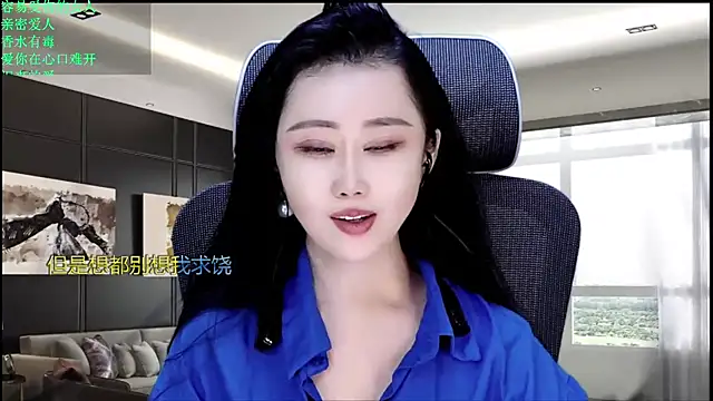 W-E-N-123 webcam